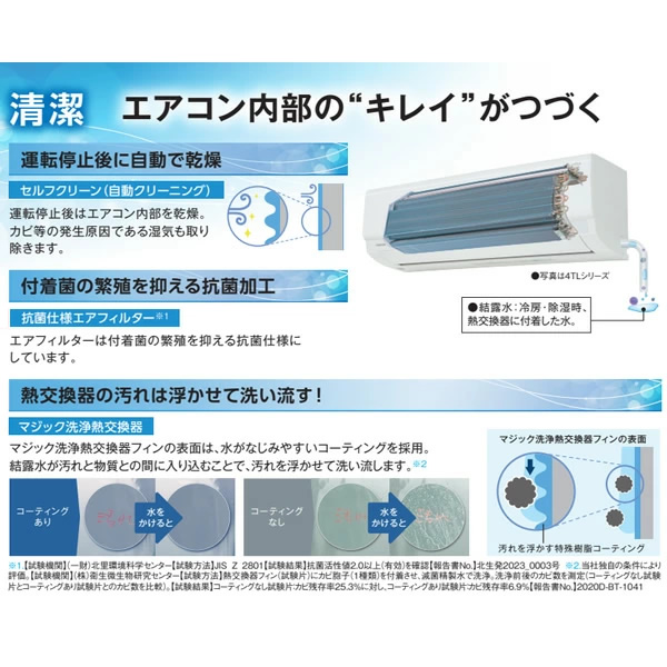エアコン 標準工事費込 東芝 RAS-2215TL-W ルームエアコン TLシリーズ
