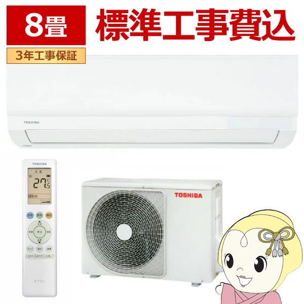 三菱 業務用エアコン 部材化粧パネル ムーブアイセンサーパネル (旧