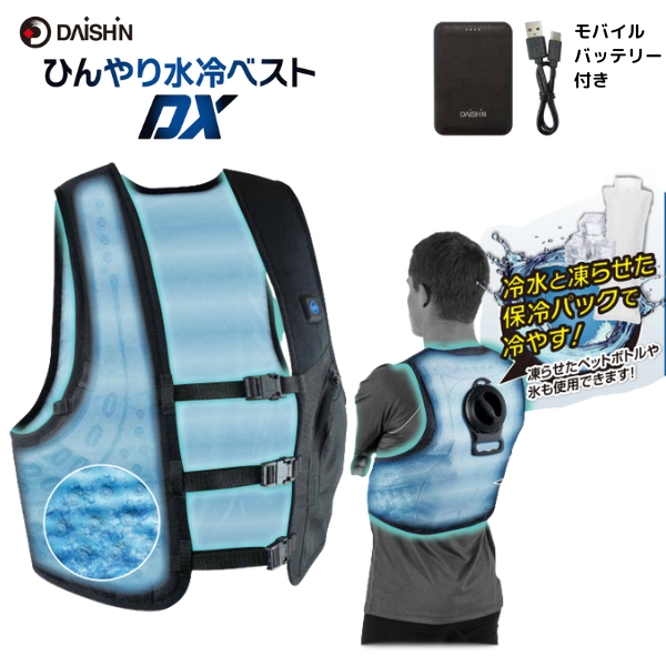 スペース・コンバイン 2枚セット 20000cc drive alone ihateronbun