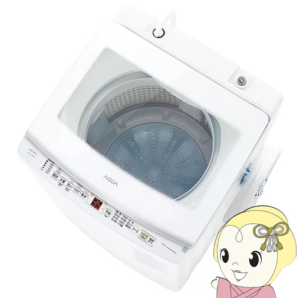 全自動洗濯機 AQUA アクア 10.0kg ホワイト Vシリーズ AQW-V10A-W