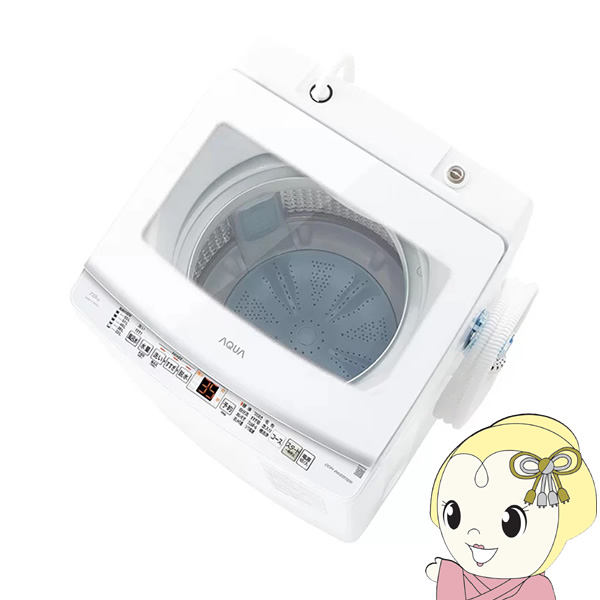 全自動洗濯機 AQUA アクア 7.0kg ホワイト Vシリーズ AQW-V7A-W