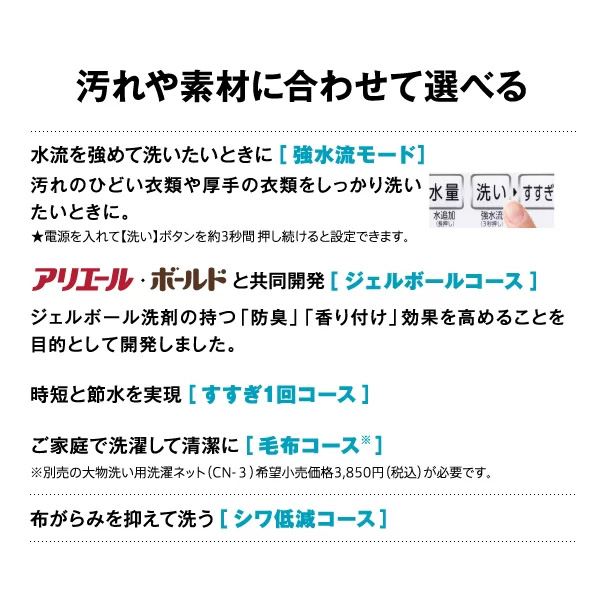 全自動洗濯機 AQUA アクア 8.0kg ホワイト Vシリーズ AQW-V8A-W