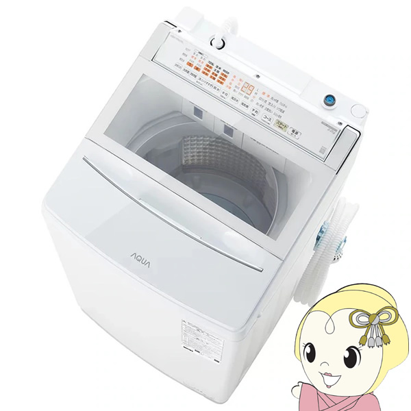 全自動洗濯機 AQUA アクア 8.0kg ホワイト VPシリーズ AQW-VP8A-W
