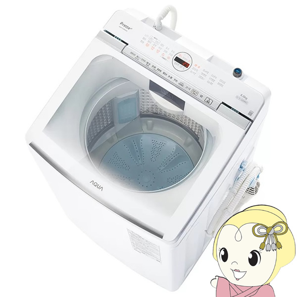 全自動洗濯機 【標準設置費込み】 AQUA アクア 8.0kg ホワイト Prette plus プレッテ プラス AQW-VX8A-W　ぎおん