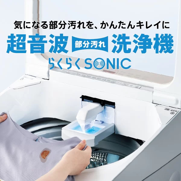 全自動洗濯機 【標準設置費込み】 AQUA アクア 8.0kg ホワイト Prette plus プレッテ プラス AQW-VX8A-W　ぎおん