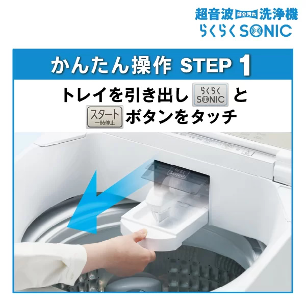 全自動洗濯機 【標準設置費込み】 AQUA アクア 8.0kg ホワイト Prette plus プレッテ プラス AQW-VX8A-W　ぎおん