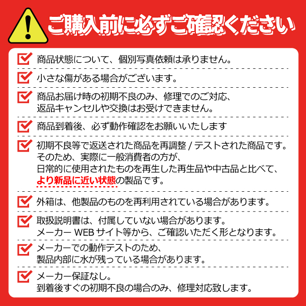 在庫あり　【リファービッシュ品/超美品】【標準設置費込】ドラム式洗濯乾燥機 AQUA アクア 8.0kg 左開き ホワイト AQW-D8R-L-W