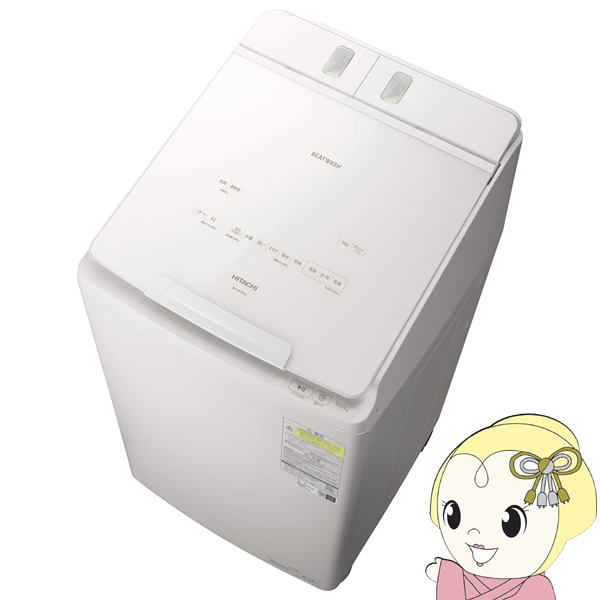 洗濯乾燥機 【標準設置込み】 日立 HITACHI 10.0kg ホワイト BW-DX100M-W