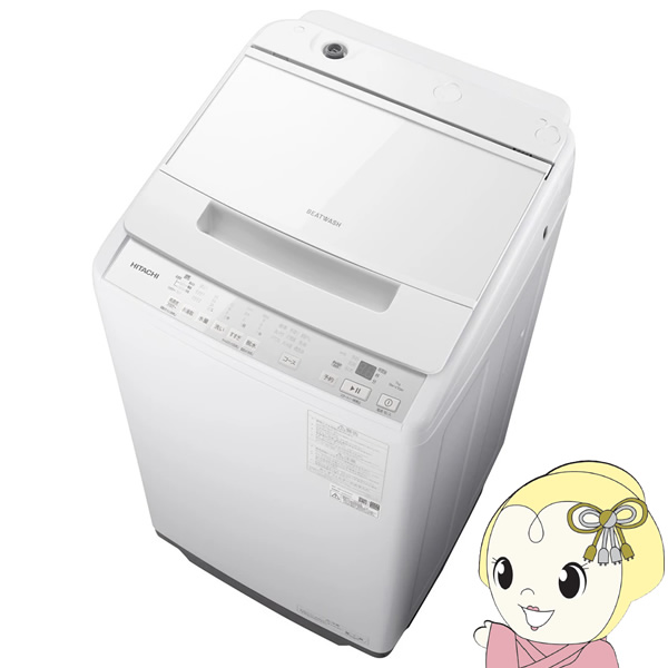 全自動洗濯機 【京都は標準設置込み】 日立 HITACHI 7kg ホワイト BW-V70M-W