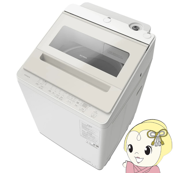 全自動洗濯機 【京都は標準設置込み】 日立 HITACHI 8.0kg サテンベージュ BW-V80M-C