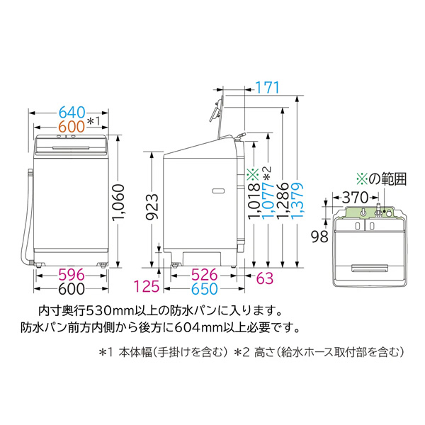 全自動洗濯機 【標準設置込み】 日立 HITACHI 12.0kg ホワイト BW-X120M-W