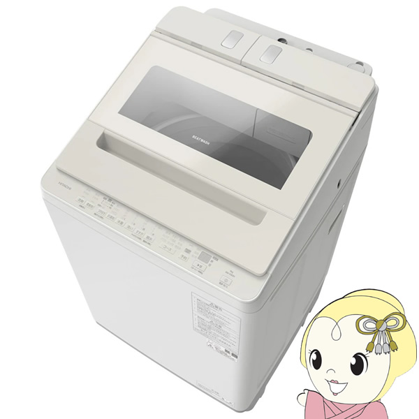 全自動洗濯機 【京都は標準設置込み】 日立 HITACHI 9.0kg サテンベージュ BW-X90M-C