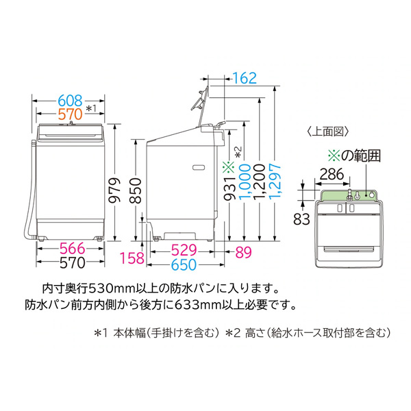 全自動洗濯機 【京都は標準設置込み】 日立 HITACHI 9.0kg サテンベージュ BW-X90M-C