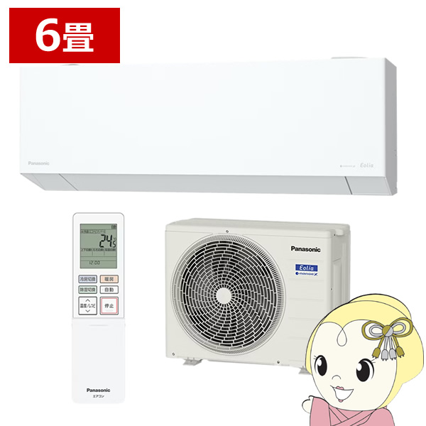 エアコン パナソニック CS-225DEX-W ルームエアコン Eolia エオリア EXシリーズ 6畳 2.2kW 単相100V ホワイト