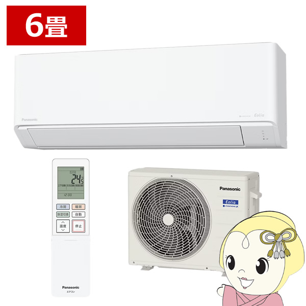 在庫あり　エアコン パナソニック CS-225DJ-W ルームエアコン Eolia エオリア Jシリーズ 6畳 2.2kW 単相100V ホワイト