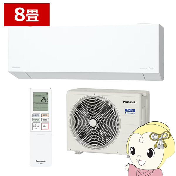 Panasonic パナソニック ルームエアコン 10畳用 内部クリーン エオリア CS-280DFL Panasonic パナソニック ルームエアコン 10畳用 内部クリーン エオリア