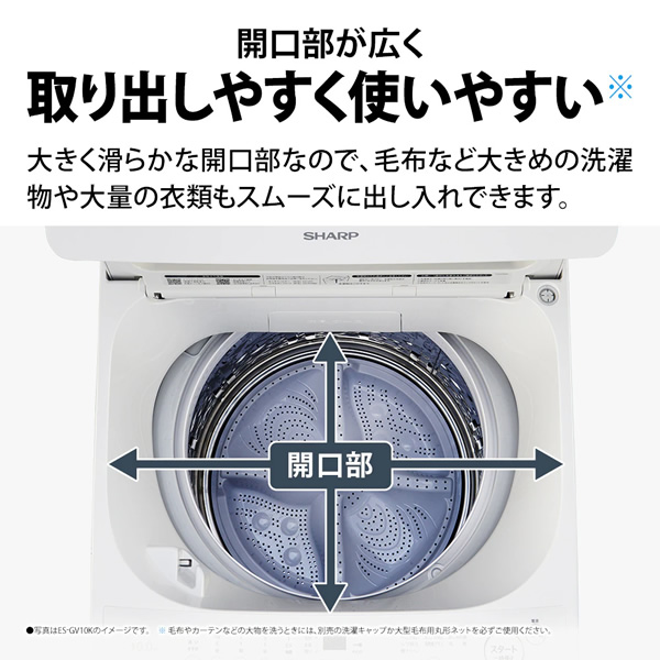 全自動洗濯機 SHARP シャープ 7.0kg ホワイト系 ES-GV7K-W