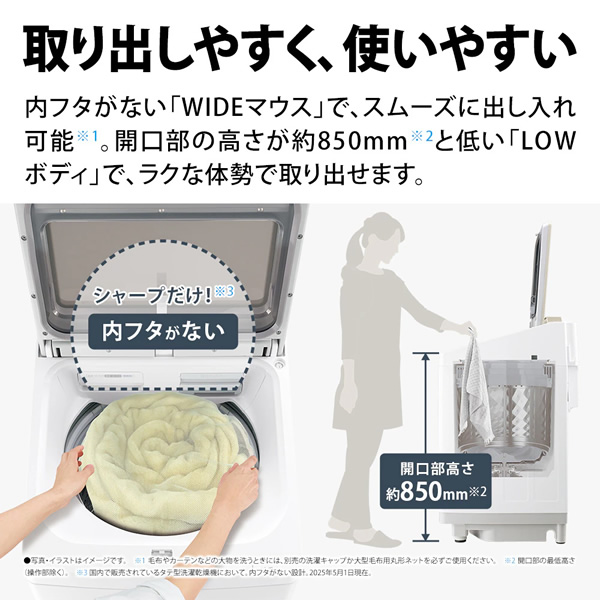 洗濯乾燥機 【標準設置込み】 SHARP シャープ 11.0kg シルバー系 ES-PW11K-S