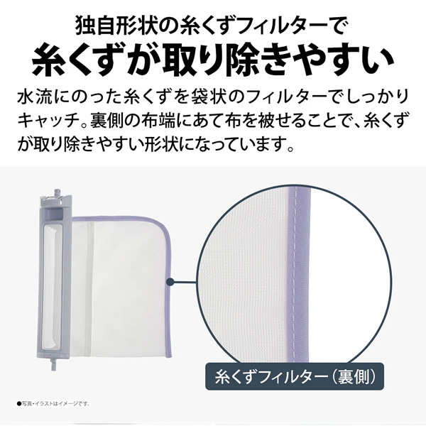 全自動洗濯機 【標準設置込み】 SHARP シャープ 10.0kg ホワイト系 ES-SW10K-W