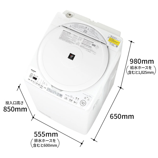 洗濯乾燥機 SHARP シャープ 8.0kg ホワイト ES-TX8K-W