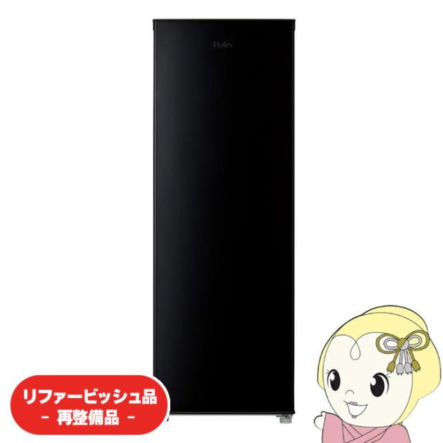 在庫あり　【リファービッシュ品/超美品】冷凍庫 小型 家庭用 ハイアール 107L 右開き ブラック JF-UFS11A-K 冷蔵庫 霜取り不要 スリム 小型 省エネ