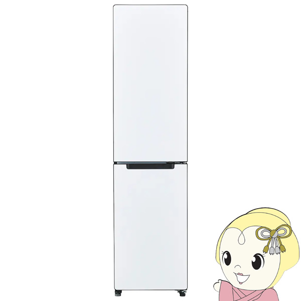[予約 約1-2週間以降]冷蔵庫 【標準設置費込】 Haier ハイアール 右開き 208L 2ドア マットホワイト JR-SX21BR-W　ぎおん