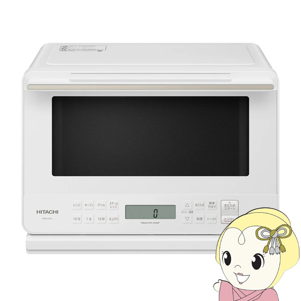 HITACHI 日立 ヘルシーシェフ オーブンレンジ ヘルシーシェフ MRO-VW1