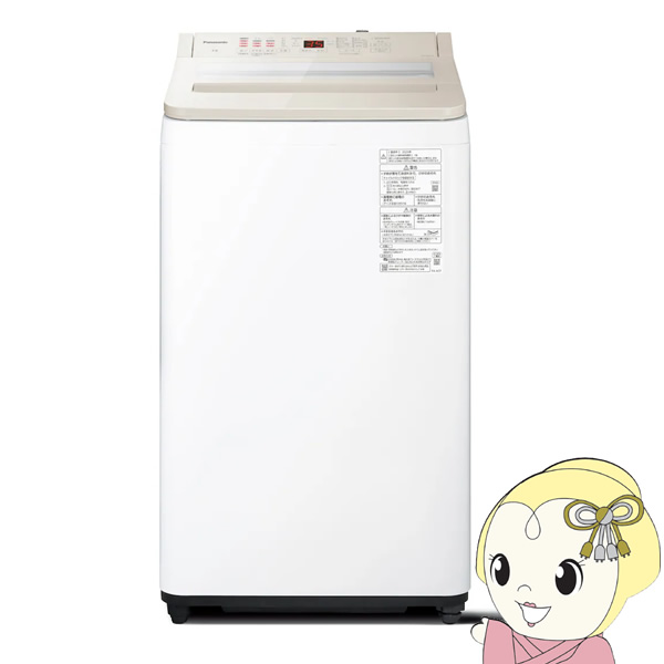 洗濯機 【京都は標準設置込み】パナソニック　Panasonic　全自動洗濯機 洗濯7.0kg FAシリーズ ナチュラルベージュ　NA-FA7H5-C
