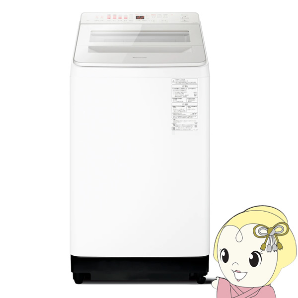 パナソニック Panasonic インバーター全自動洗濯機 シャンパン 8kg スゴ落ち泡洗浄 NA-FA8H2-N ☆897 洗濯機 パナソニック 12キロ 最新 綺麗 22年製 安い 設置無料