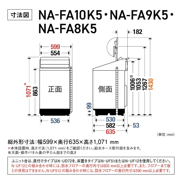 洗濯機 標準設置費込 パナソニック　Panasonic　全自動洗濯機 洗濯9.0kg FAシリーズ ホワイト　NA-FA9K5-W_11