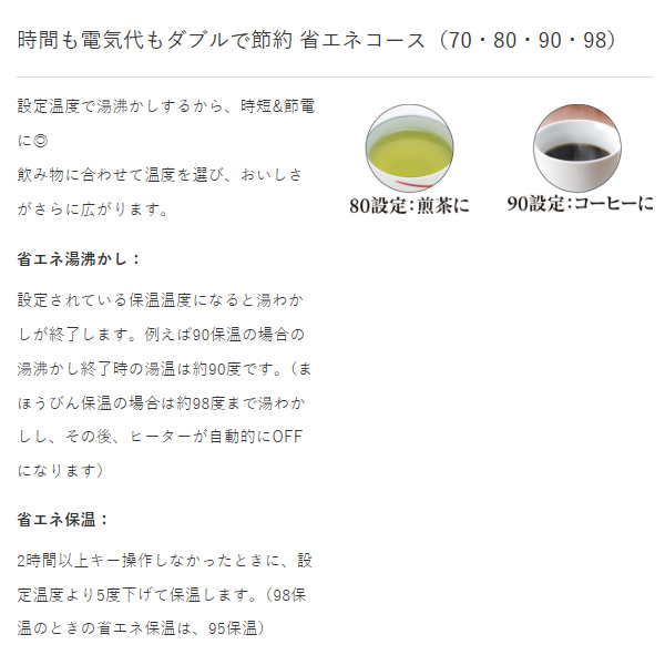 蒸気レスVE電気まほうびん TIGER タイガー 3.0L ブラック 蒸気レスとく子さん PIG-H300-K