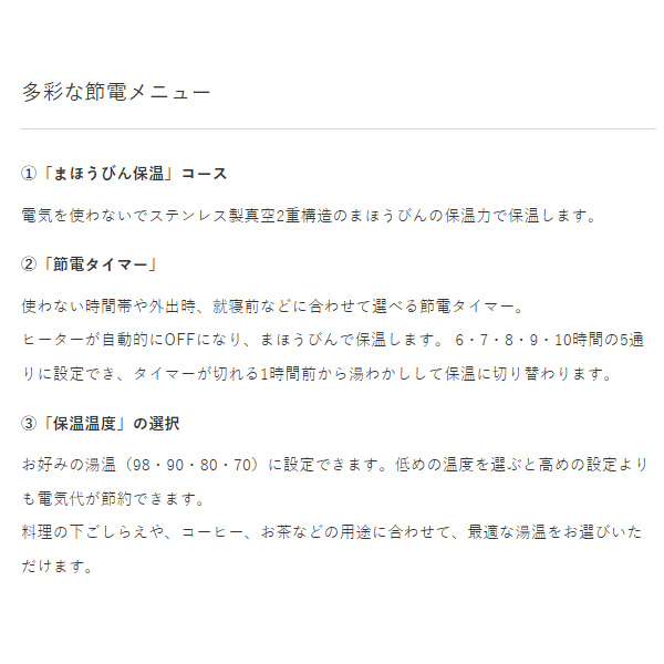 蒸気レスVE電気まほうびん TIGER タイガー 3.0L ブラック 蒸気レスとく子さん PIG-H300-K