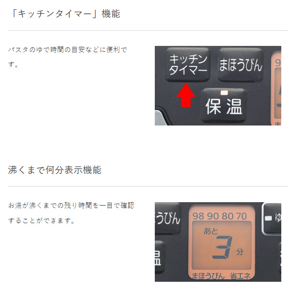 蒸気レスVE電気まほうびん TIGER タイガー 3.0L ブラック 蒸気レスとく子さん PIG-H300-K