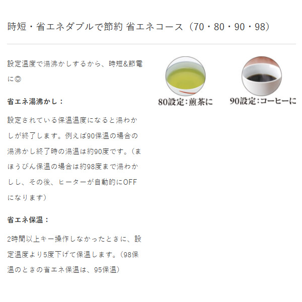 蒸気レスVE電気まほうびん TIGER タイガー 3.0L アーバンホワイト 蒸気レスとく子さん PIP-G300-WE