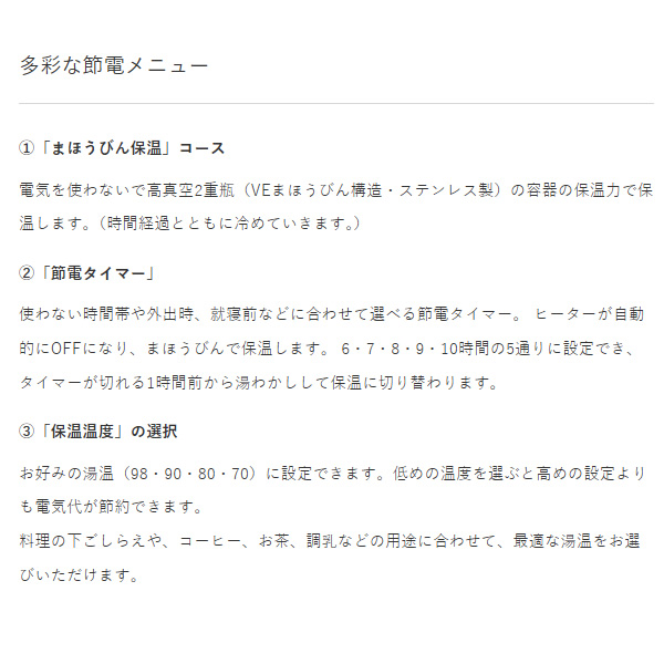 蒸気レスVE電気まほうびん TIGER タイガー 3.0L アーバンホワイト 蒸気レスとく子さん PIP-G300-WE