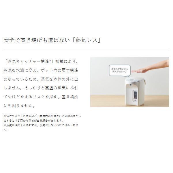 蒸気レスVE電気まほうびん TIGER タイガー 3.0L アーバンホワイト 蒸気レスとく子さん PIP-G300-WE