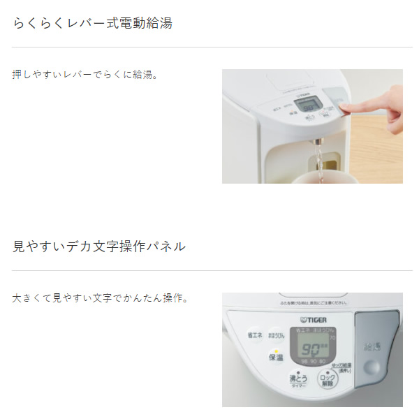 蒸気レスVE電気まほうびん TIGER タイガー 3.0L アーバンホワイト 蒸気レスとく子さん PIP-G300-WE