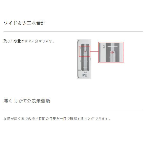 蒸気レスVE電気まほうびん TIGER タイガー 3.0L アーバンホワイト 蒸気レスとく子さん PIP-G300-WE