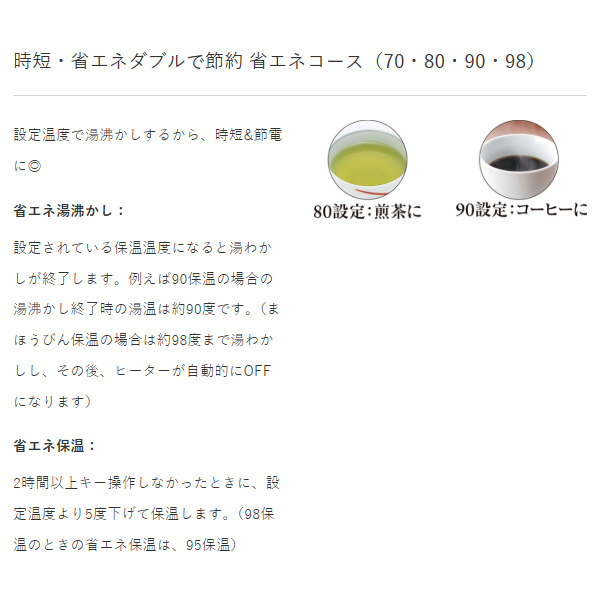 VE電気まほうびん TIGER タイガー 2.2L クールブラック とく子さん PIQ-G220-KC