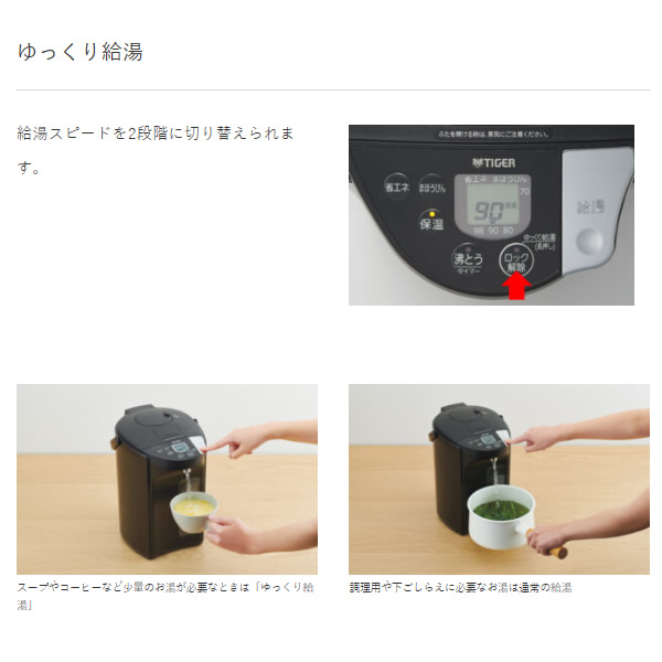 蒸気レスVE電気まほうびん TIGER タイガー 2.2L アーバンブラック 蒸気レスとく子さん PIS-G220-KE