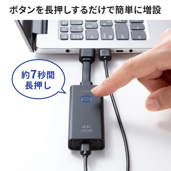 4K対応ワイヤレスHDMIエクステンダー 送信機のみ SANWA SUPPLY サンワサプライ VGA-EXWHD12TX_7