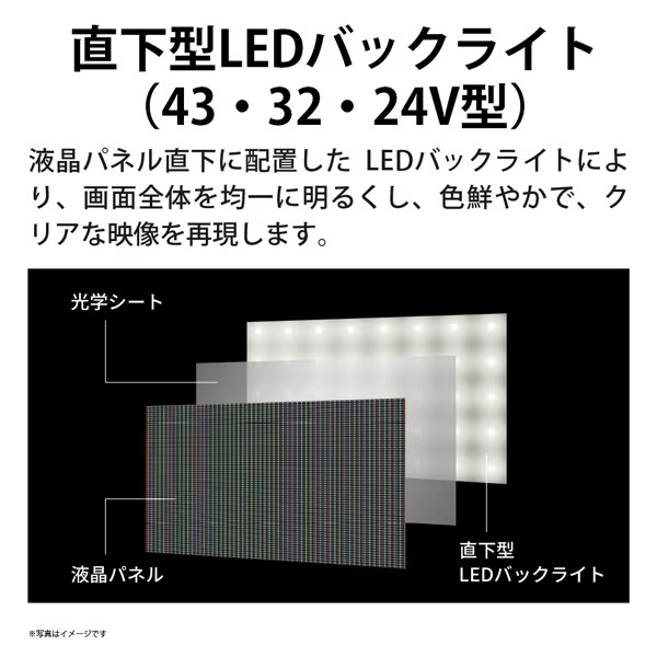 テレビ 2T-C24GE1 SHARP シャープ AQUOS アクオス GE1ライン 液晶テレビ 24V型 ハイビジョン 外付HDD対応_3
