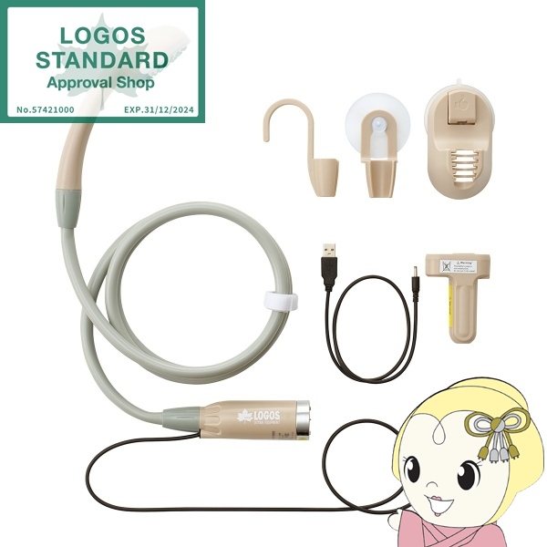 在庫あり　ポータブルシャワー LOGOS ロゴス 野電 リチャージャブルシャワー 69930020