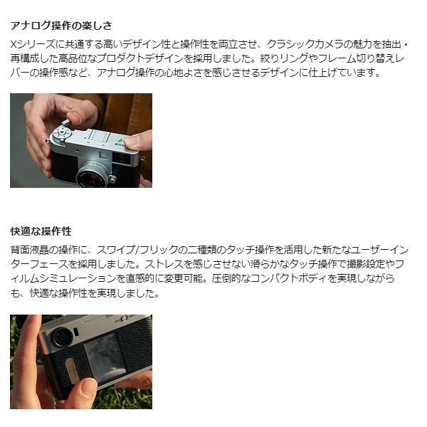 美品 充電器 フィルター付 Fujifilm X-HF1 X harf コンデジ FUJIFILM