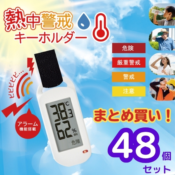 高野山、総本山 金剛峯寺、 高野霊香4箱 高野槙の香り、小袋4、12月12