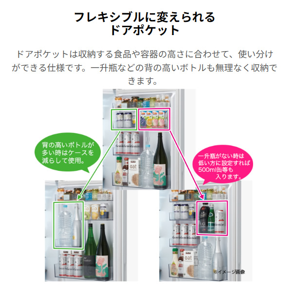 冷蔵庫 【標準設置費込】 Haier ハイアール 355L 2ドア スノーホワイト 右開き JR-M36A-W ぎおん_6
