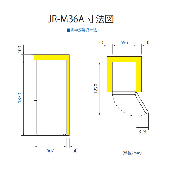 冷蔵庫 【標準設置費込】 Haier ハイアール 355L 2ドア スノーホワイト 右開き JR-M36A-W ぎおん_8