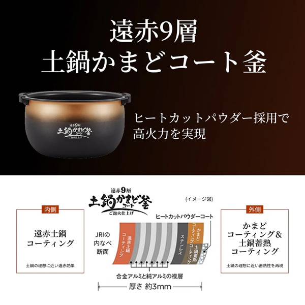 [予約]圧力IHジャー炊飯器 TIGER タイガー 3.5合炊き オフホワイト 炊きたて ご泡火炊き JRI-C060-WO_2
