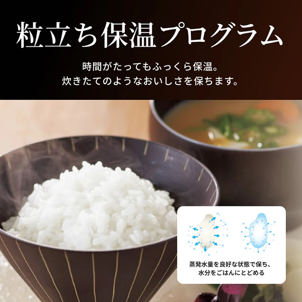 [予約]圧力IHジャー炊飯器 TIGER タイガー 3.5合炊き オフホワイト 炊きたて ご泡火炊き JRI-C060-WO_5