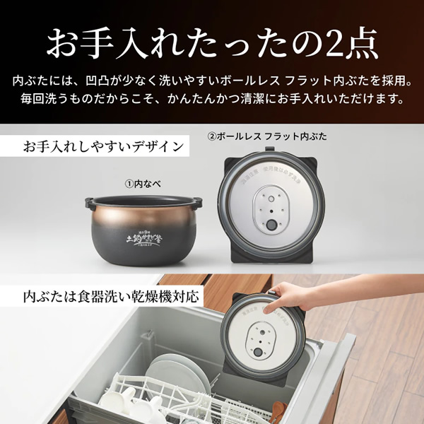 [予約]圧力IHジャー炊飯器 TIGER タイガー 3.5合炊き オフホワイト 炊きたて ご泡火炊き JRI-C060-WO_6